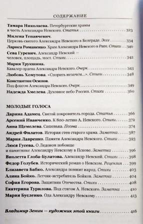 бабко мария 