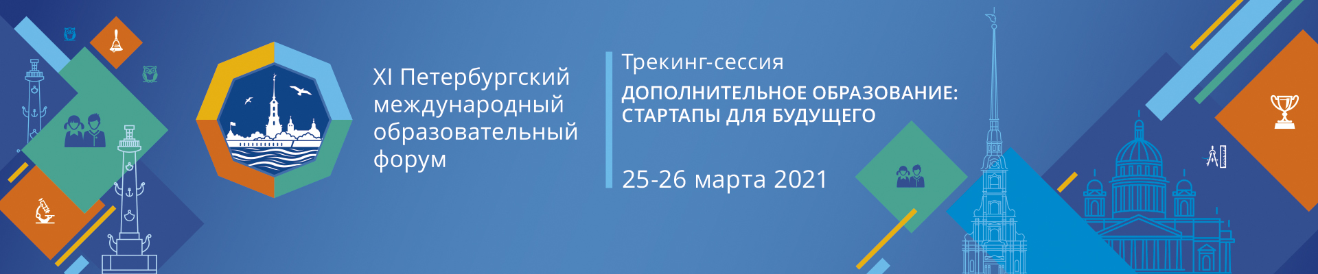 Международные образовательные проекты